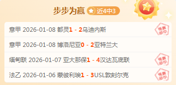 颜骏凌,分钟内连丢,两球,九游娱乐会员登录入口,九游娱乐官网,九游娱乐