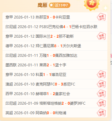 颜骏凌,分钟内连丢,两球,九游娱乐会员登录入口,九游娱乐官网,九游娱乐