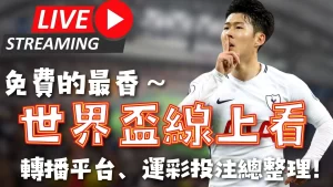 科瓦契奇替,补亮相,齐耶赫伤退,九游娱乐会员登录入口,九游娱乐官网,九游娱乐