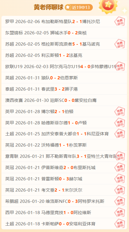 森林狼逆境,逆袭战胜快,打破连败僵,九游娱乐会员登录入口,九游娱乐官网,九游娱乐