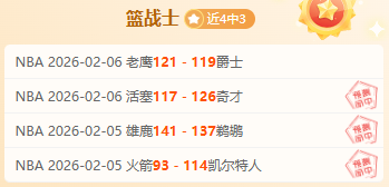 歐洲杯歷史,最久長壽記,錄曝光,九游娱乐会员登录入口,九游娱乐官网,九游娱乐