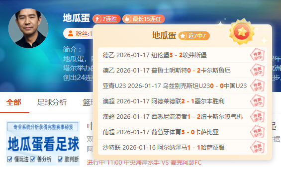 沙超巅峰对,阿科多激战,新未来城,九游娱乐会员登录入口,九游娱乐官网,九游娱乐