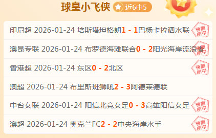辛集一中在,全国乒乓球,赛取得优异,九游娱乐会员登录入口,九游娱乐官网,九游娱乐