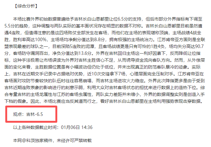 黃仁範向隊,友道歉,個人失誤致,九游娱乐会员登录入口,九游娱乐官网,九游娱乐