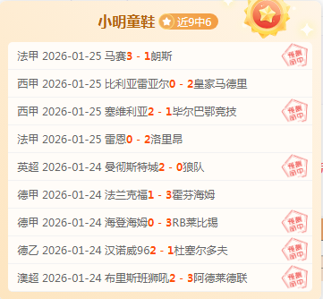 国脚挑战李,云龙,激战激烈,九游娱乐会员登录入口,九游娱乐官网,九游娱乐