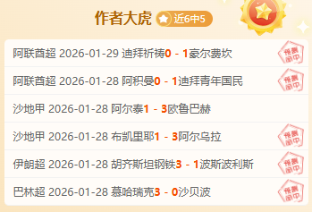 班菲尔德三,连败,分析伤兵影,九游娱乐会员登录入口,九游娱乐官网,九游娱乐