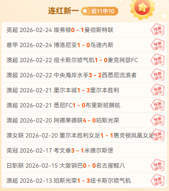 亞冠二轮,理文新帅首,战客场败北,九游娱乐会员登录入口,九游娱乐官网,九游娱乐
