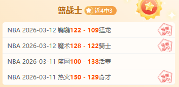 掘金,湖人,赛事专家质,九游娱乐会员登录入口,九游娱乐官网,九游娱乐
