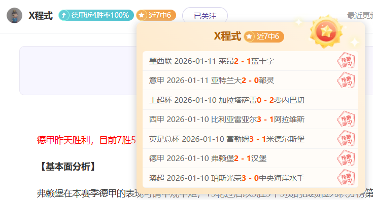 日双子座流,星雨闪耀夜,源自小行星,九游娱乐会员登录入口,九游娱乐官网,九游娱乐