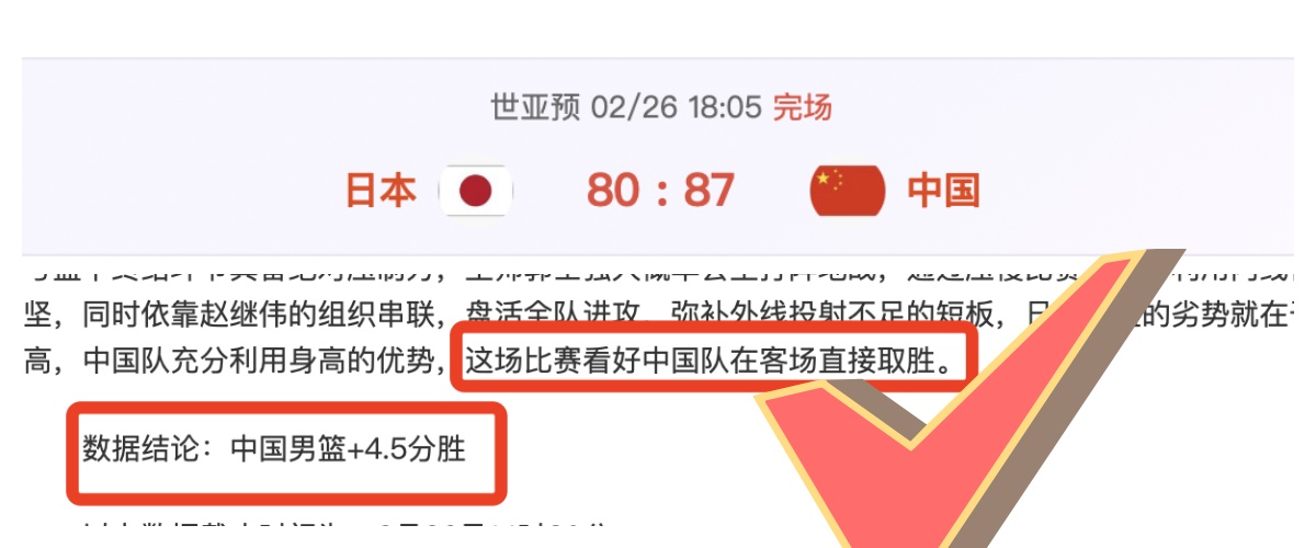 欧冠勒沃库,森对阵阿森,专家推荐及,九游娱乐会员登录入口,九游娱乐官网,九游娱乐