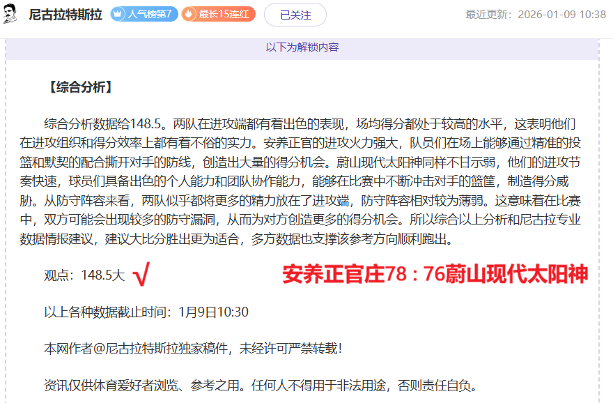 南美赛场再,传佳音,智利劲旅两,九游娱乐会员登录入口,九游娱乐官网,九游娱乐