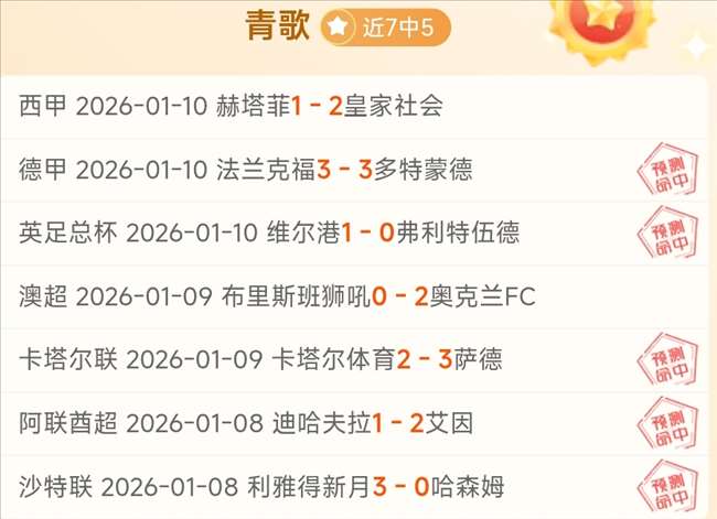 南美赛场再,传佳音,智利劲旅两,九游娱乐会员登录入口,九游娱乐官网,九游娱乐