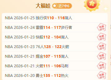 保罗在墨西,哥网球公开,赛上战胜迪,九游娱乐会员登录入口,九游娱乐官网,九游娱乐