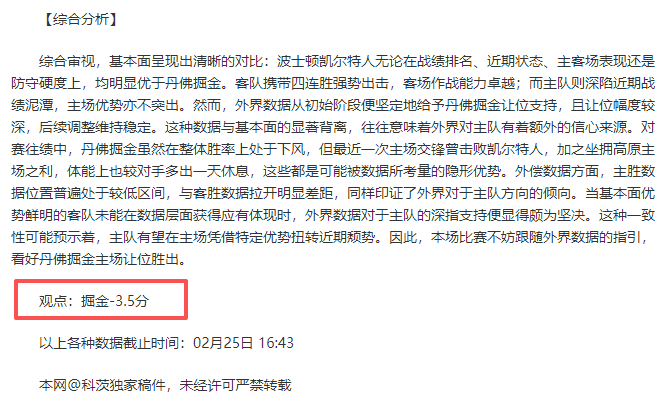 保罗在墨西,哥网球公开,赛上战胜迪,九游娱乐会员登录入口,九游娱乐官网,九游娱乐