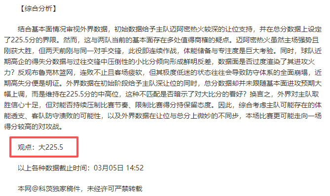 塞維利亞,皇家馬德里,門將誤失球,九游娱乐会员登录入口,九游娱乐官网,九游娱乐