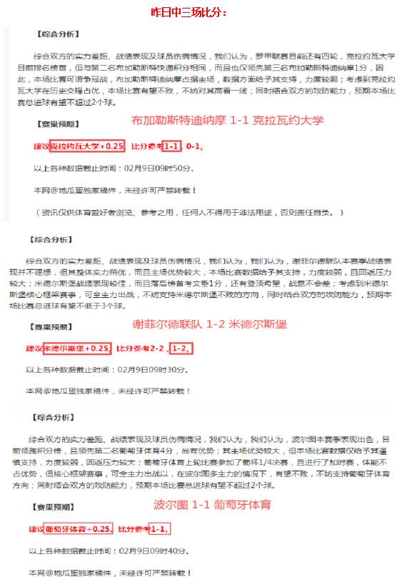 英超球队觊,觎皇家社会,总监奥拉贝,九游娱乐会员登录入口,九游娱乐官网,九游娱乐