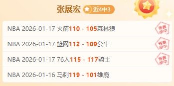 赫罗纳迎战,强队,能否获胜分,九游娱乐会员登录入口,九游娱乐官网,九游娱乐