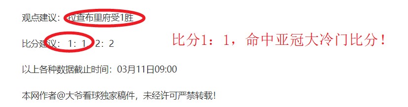 昨土杯激战,正酣,阿利亚加客,九游娱乐会员登录入口,九游娱乐官网,九游娱乐