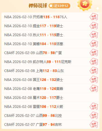 罗西,弗格森将指,导告别战,九游娱乐会员登录入口,九游娱乐官网,九游娱乐
