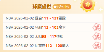 欧联赛事分,布拉加,贝蒂斯专家,九游娱乐会员登录入口,九游娱乐官网,九游娱乐