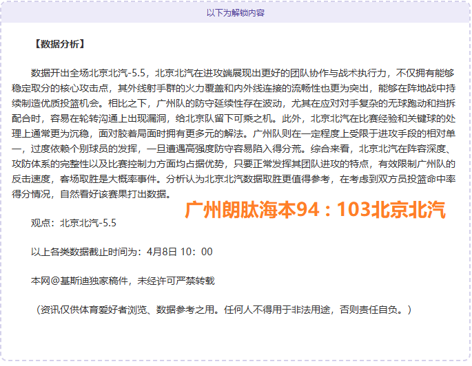 利物浦,月联赛表现,不佳,九游娱乐会员登录入口,九游娱乐官网,九游娱乐