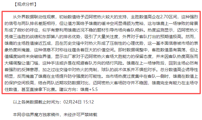 期精准,中里泽体育,对决加济安,九游娱乐会员登录入口,九游娱乐官网,九游娱乐