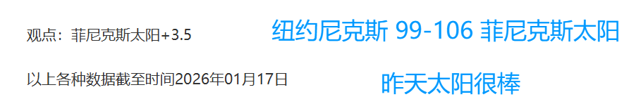 皇马力邀,岁新星居勒,尔加盟,九游娱乐会员登录入口,九游娱乐官网,九游娱乐