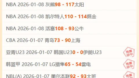 激情对决！曼城德比第22轮：谁能打破连平僵局，一马当先领跑英超？