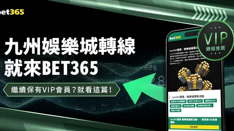 “火箭逆风翻盘，范弗里特、维金斯分别狂砍37分、30分，热火止步九连胜”
