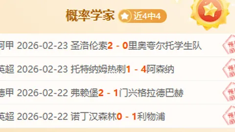 馬特拉齊稱讚穆里尼奧助成2025年偉業，獲得眾人敬佩