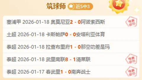 内马尔无约加盟桑托斯，巴甲合同为期半年