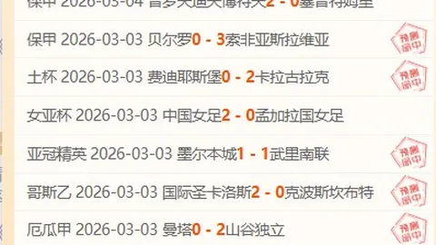 【体育盛会映照中国传奇风采】