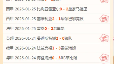 国脚挑战李云龙：激战激烈，悬念犹存！