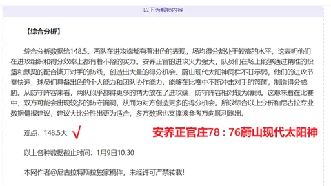 南美赛场再传佳音：智利劲旅两连胜挺进，挑战卫冕冠军直面昔日宿敌！