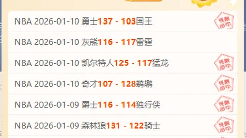 塞維利亞1-2皇家馬德里：門將誤失球，門迪自作自受烏龍