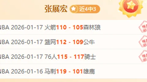 赫罗纳迎战强队，能否获胜分析