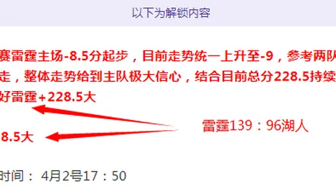 孙颖莎女单决赛在即，央视新闻客户端独家第一时间发布赛事快讯
