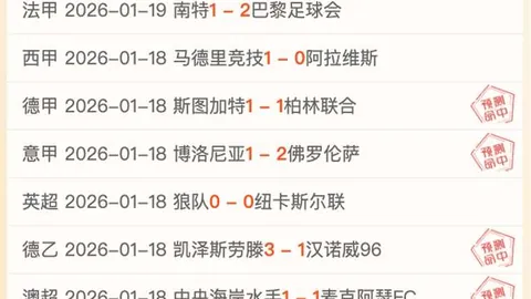 谢文能强调定位球战术，大乐透期号专家质合推荐分析