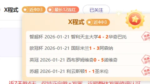 韩镕泽点评：山东队首战表现，节奏慢适应需时