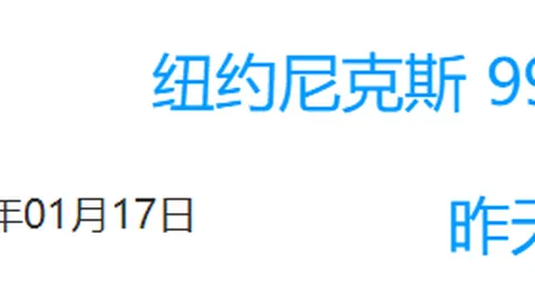皇马力邀18岁新星居勒尔加盟，转会费或突破2000万欧！