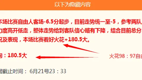九游娱乐九游娱乐官网风向突变争议升温