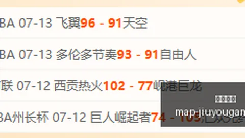 九游娱乐 120415 8