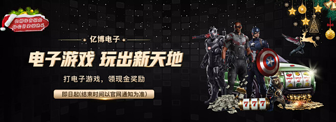 大量努力